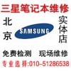 中国北京电脑配件——北京哪里有卖价格合理的北京电脑配件