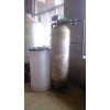 软化水设备（同泰牌软化水设备）软化水设备流程
