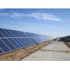甘肃太阳能工业用电系统|畅销的太阳能光伏发电系统由兰州地区提供