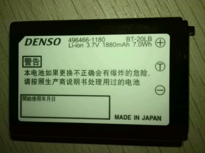 DENSO BT-20LB 496466-1180锂电池