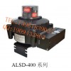 防爆型一体式2w5电磁阀ALSD-400顶部控制器