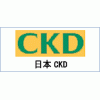 北京康瑞明科技有限公司韩晓波代理CKD电磁阀气缸4GB230-08-E2-3现货好价格