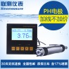 工业pH酸度计在线pH计pH控制器pH变送器ORP仪表监测