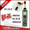 CEM华盛昌DT-321S温湿度测试仪，现货特价销售