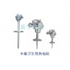 广州专业品牌卫生型铂电阻