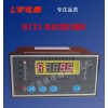 BWDK-6700变压器温度控制仪