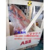 ABB焊接机器人IRB1400 ABB机器人销售 选型 维修