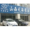 郑州天海泵业有限公司，专业的维修与售后服务