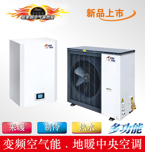 溧水高淳欧麦朗商用空气能热泵10P热水机组