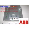 ABB驱动器 DSQC663 3HAC029818-001