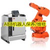 ABB工业机器人控制系统维修
