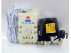 深圳家用燃气报警器联燃气管道关闭机械手开关 中国安防图1