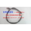 3HAC024254-001 ABB机器人控制柜线缆