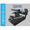 供应北京市钻头研磨机质量保证|吉林钻头研磨机价格