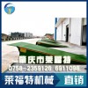 莱福特机械设备供应热销广州升降机：升降机价格