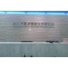深圳哪里有提供优质的企业形象墙_优质的多彩LED发光形象墙