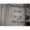 焦亚硫酸钠价格：高性价焦亚硫酸钠山东厂家直销供应