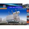 青海电力变压器——甘肃宏宇提供物超所值220kV油浸电力变压器