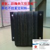 XHA-FZJ-4优质橡胶防撞板可以定做 价格实惠