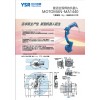 YSR安川首钢MOTOMAN-MA1440 弧焊机器人