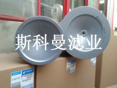 P181034唐纳森空气滤芯工艺精良图2