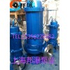 切割式潜水排污泵,自吸排污泵价格100WQ100-45-30