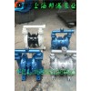 不锈钢气动隔膜泵,气动单向隔膜泵,QBY-65