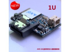 AXD安信达 嵌入式SATA硬盘（AXD SATA DOM）图2