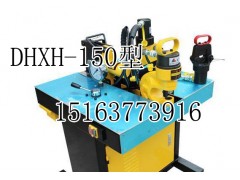 DHXH-150型四合一母线加工机厂家  鑫宏牌母线加工机图1