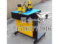 母线加工机图片 鑫宏牌母线加工机 母线加工机品牌图1