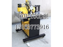 DXH-150D型三合一母线加工机厂家 鑫宏牌母线加工机图1