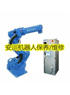 武汉安川机器人保养 MS165/ES165D