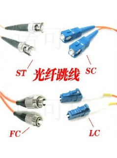 Sc-SC单模光纤跳线电信级多模sc线
