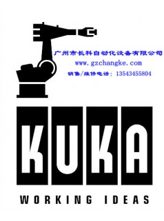 KUKA机器人保养维护费用
