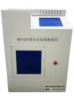 MDY-500全自动真密度测定仪