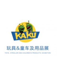 （幼教展）—2017北京幼儿园玩具展