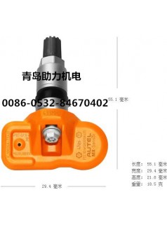 AUTEL道通MX-433Mhz胎压传感器