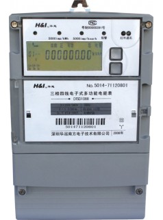DTSD1088三相电子式多功能电能表