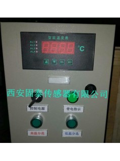 YT-FX200系列测温分类选择装置，三分选测温，温控三分选