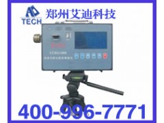 CCHG1000直读式粉尘浓度测量仪图2