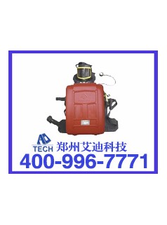 HYZ2隔绝式正压氧气呼吸器