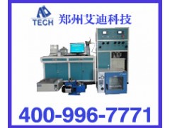 MACT-II煤的甲烷吸附常数测定仪图1