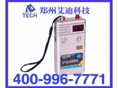 AZJ-2000甲烷检测报警仪图1