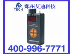 CJYB4/25甲烷氧气两参数报警仪图1