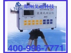 CCX1000直读式测尘仪图1