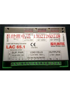 德国LAC65.1富林泰克FLINTEC变送器/放大器