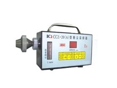 CCZ2个体粉尘采样器图1