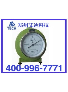 LML-1湿式气体流量计