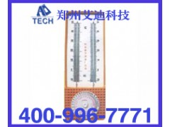 TAL-2干湿温度计图1