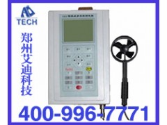 CZC5通风多参数检测仪图1